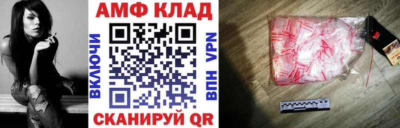 АМФЕТАМИН Розовый  Усть-Джегута 