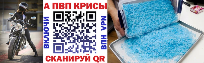 Альфа ПВП СК КРИС  Усть-Джегута 