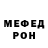 Амфетамин VHQ Zenn Tea