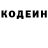 КЕТАМИН VHQ Abc The