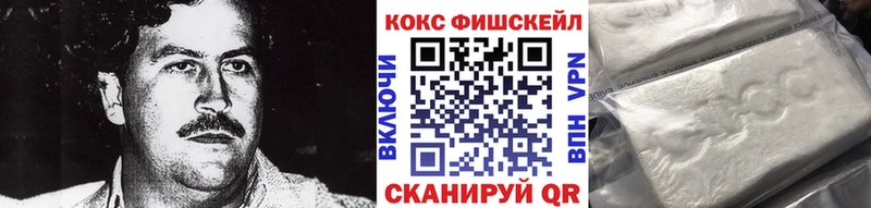 kraken сайт  купить  сайты  Усть-Джегута  COCAIN 99% 