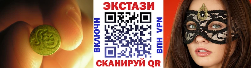 Ecstasy TESLA Усть-Джегута