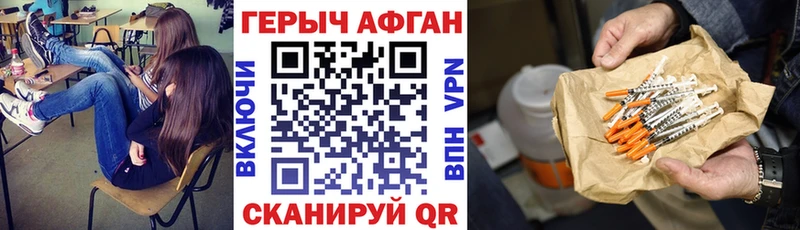 Героин белый  Усть-Джегута 