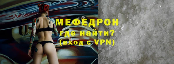 мефедрон VHQ Балабаново