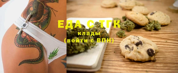 ALPHA PVP Дмитровск