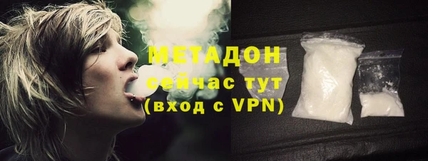 наркотики Заволжск