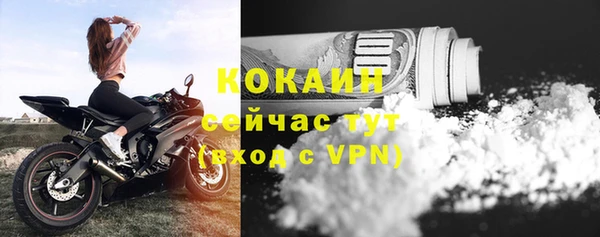 мефедрон VHQ Балабаново