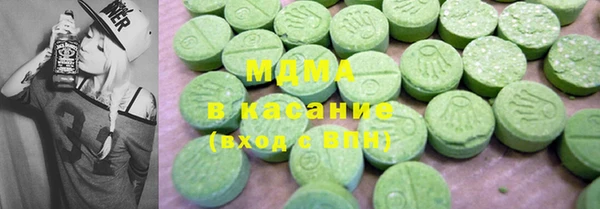 мефедрон VHQ Балабаново