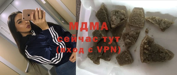сатива Заволжье