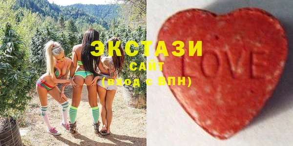 мефедрон VHQ Балабаново
