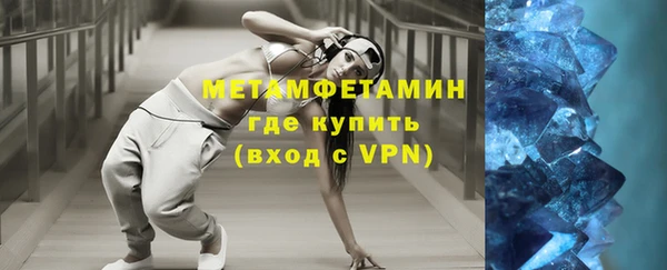 мефедрон VHQ Балабаново