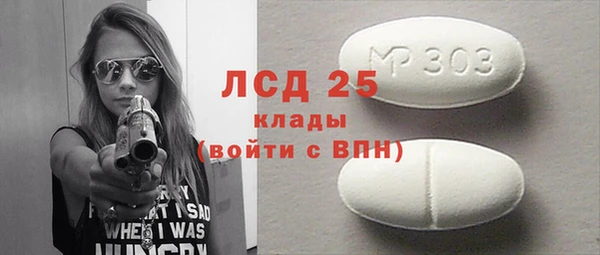 мефедрон VHQ Балабаново