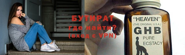 jwh Балахна