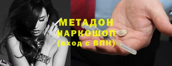 кокаин VHQ Белоозёрский