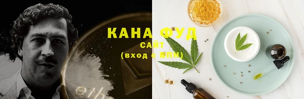 мефедрон VHQ Балабаново