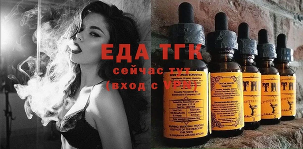 ГАЛЛЮЦИНОГЕННЫЕ ГРИБЫ Беломорск