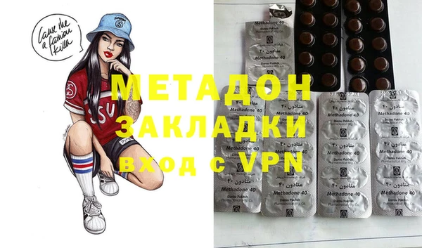 мефедрон VHQ Балабаново