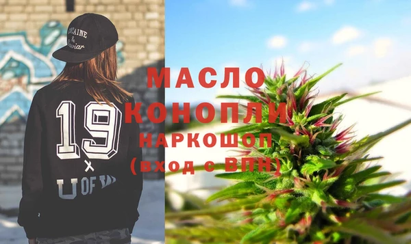 мефедрон VHQ Балабаново