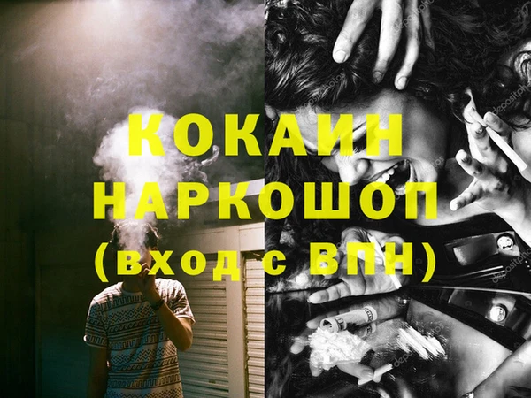 кокс Баксан