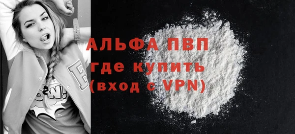 дистиллят марихуана Белокуриха