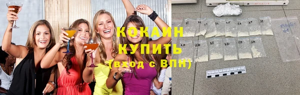 ГАЛЛЮЦИНОГЕННЫЕ ГРИБЫ Беломорск