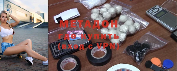 мефедрон VHQ Балабаново