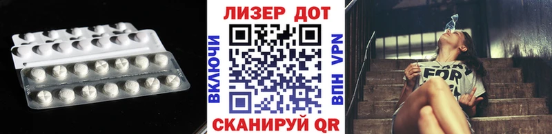 продажа наркотиков  Усть-Джегута  LSD-25 экстази ecstasy 