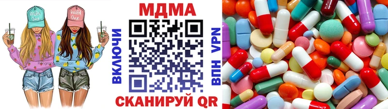 цены наркотик  гидра ссылка  МДМА кристаллы  Усть-Джегута 