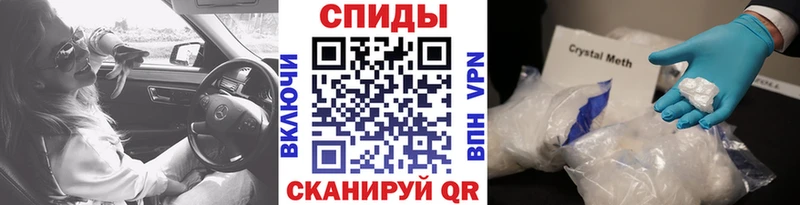 МЕТАМФЕТАМИН кристалл  mega ONION  Усть-Джегута 