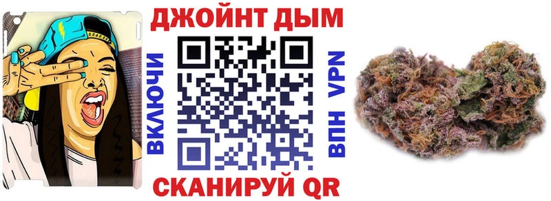 МАРИХУАНА Ganja  Усть-Джегута 